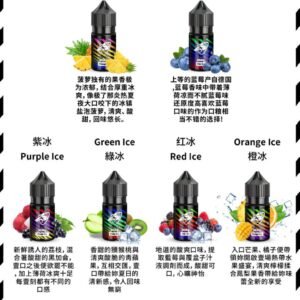 【彩鯊SALT SHAQ】鯊克二代系列/原裝進口/注入式煙油/30ml-蒸汽樂園電子煙