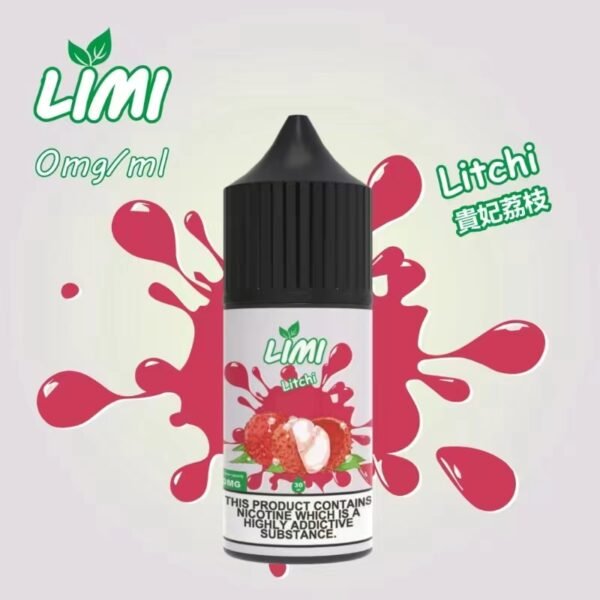 ILMI煙油-荔枝