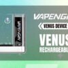 【VENUS 金星主機】VENUS霧化桿/適配VENUS煙彈/電子煙/薹灣現貨-蒸汽樂園電子煙