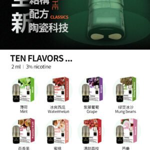 台灣現貨VAKA五代煙彈 | 通用五六代主機 | 買15盒送六代主機