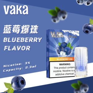 VAKA一代發光煙彈-藍莓爆珠