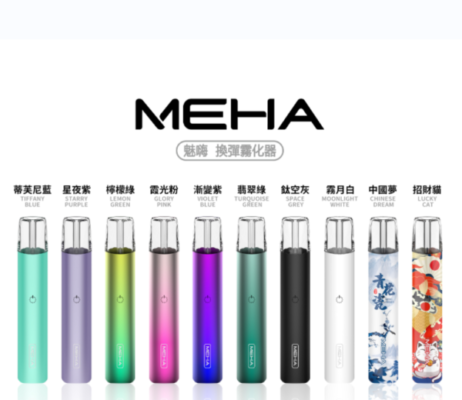MEHA