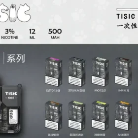 TISIC