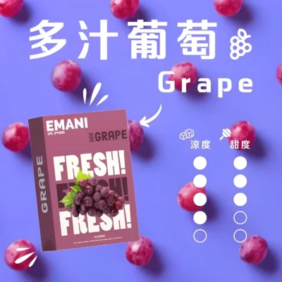 EMANI